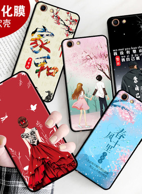 适用于oppoA83手机壳0pp0a软硅胶opp0a83t新款a83保护套opopa83m防摔opp 0pp0a83t女全包边软壳男情侣钢化膜