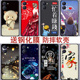 真我realme V20手机壳RMX3610保护套RMX3611新款 男简约卡通女防摔励志钢化膜文字情侣软壳手机套