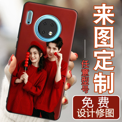 适用于华为Mate30手机壳mate30pro定制订制TAS-AN00男tas-al00防摔全包边maet3o硅胶女保护套软壳