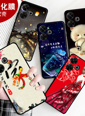 适用于红米Note13r手机壳redmi note13R钢化膜全包边2406ERN9CC女防摔软壳保护套软硅胶男