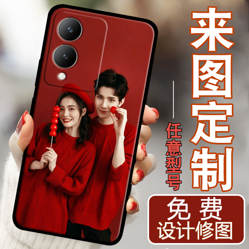 防摔软壳