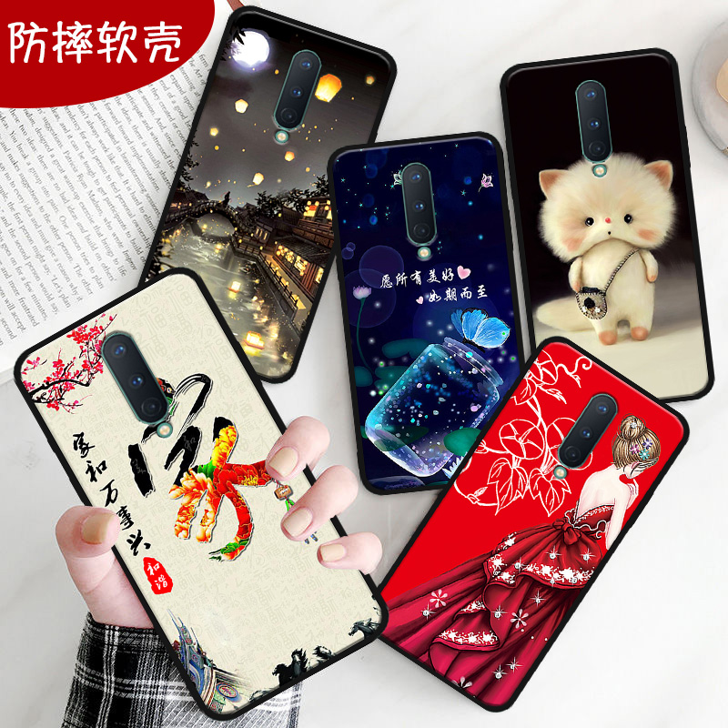 防摔软壳