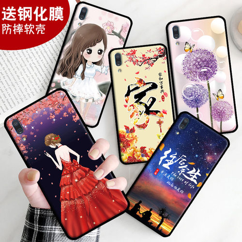 防摔软壳