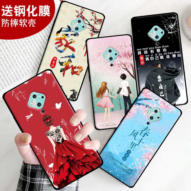 防摔软壳