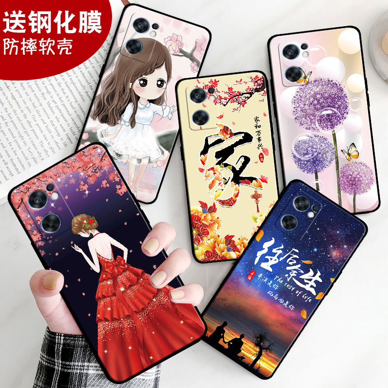 防摔软壳