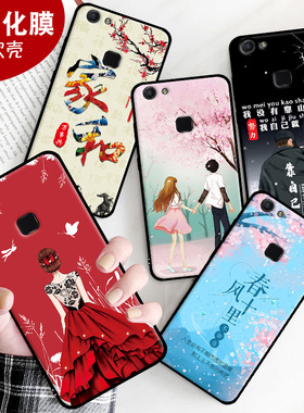 适用于vivoY75手机壳v1voy75l软硅胶viv0y75a viwo vovy软壳viv0y75新款全包边钢化膜女保护套男防摔情侣