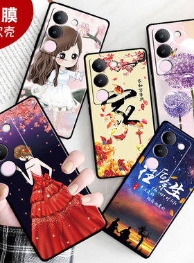 适用于vivoS17手机壳s17pro男V2283A防摔viv0s17女vovos17中国风viviosl7软壳保护套新款全包边软硅胶