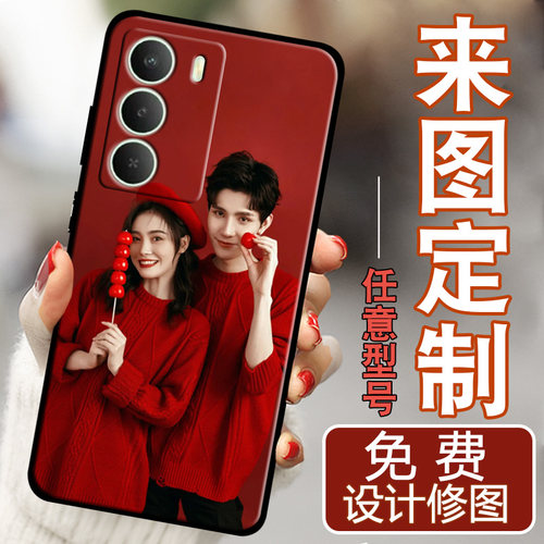 防摔软壳