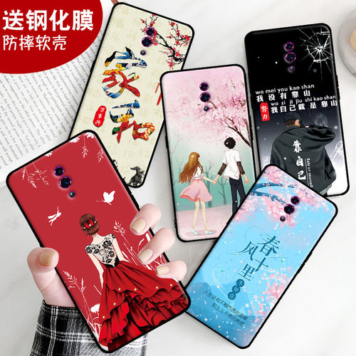 防摔软壳