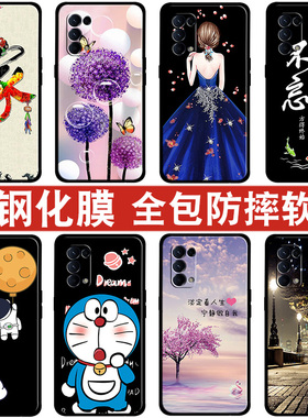 适用于OPPO Reno5手机壳PEGM10 PEGT10手机套OPPOReno5新款男女简约卡通防摔全包个性清新保护套情侣钢化膜