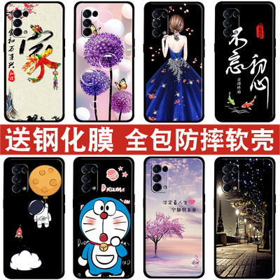 适用于OPPO Reno5手机壳PEGM10 PEGT10手机套OPPOReno5新款男女简约卡通防摔全包个性清新保护套情侣钢化膜