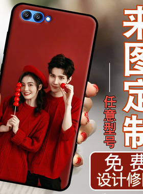 适用于荣耀V10手机壳BKL-AL00定制订制容耀v1o硅胶honorv10保护套软壳全包边女防摔男