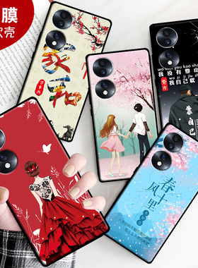 适用于荣耀70手机壳honor 70pro全包边FNE-AN00软壳sdy-an0o防摔保护套硅胶sdy-ano0女honor70男