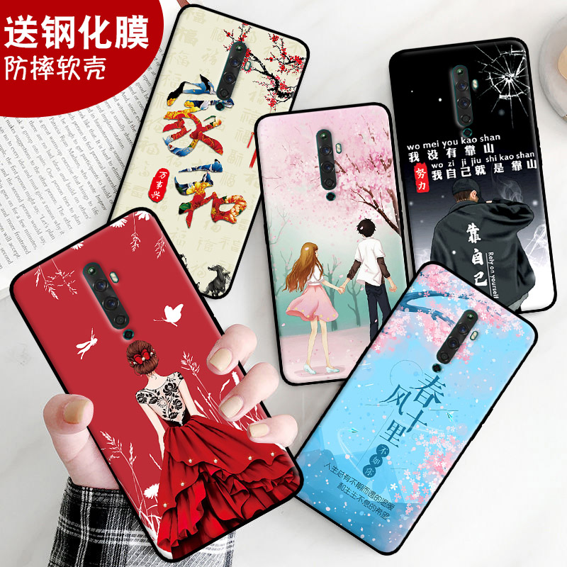 防摔软壳