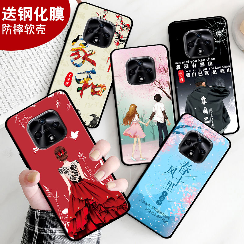 防摔软壳
