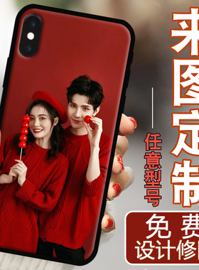 iPhone苹果X手机壳xr/xs/xsmax定制订制A1865防摔xsmxa软壳8x全包边萍果xr硅胶苹果xr128g女男保护套