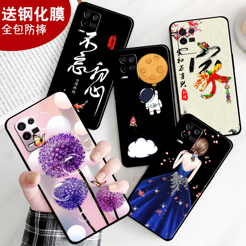 卡通个性防摔新款男女钢化膜