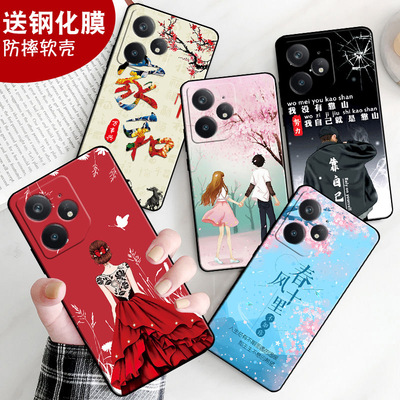 适用于realme真我Neo7手机壳RMX5060女reaimeneo7硅胶真我ne07全包边rmx5o60男软壳新款钢化膜保护套防摔情侣