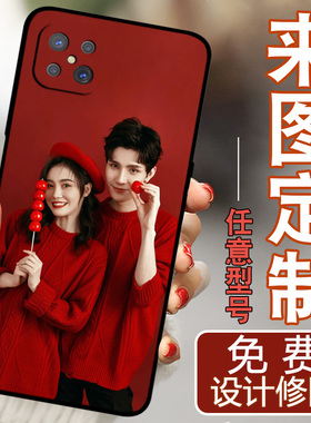 适用于oppoA92s手机壳PDKM00个性定制pdmk00保护套0pp0 a92s硅胶oopp a92s全包边欧珀a92s男软壳女防摔