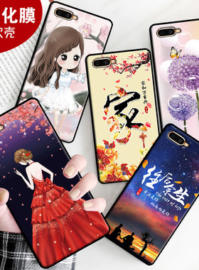 适用于oppoR15x手机壳PBCT10软硅胶R15X中国风poopk1软壳 k1全包边PBCM10卡通可爱保护套女男防摔钢化膜