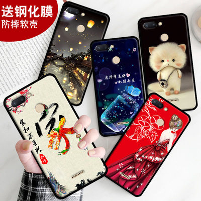 红米6手机壳M1804C3DT软硅胶M1804C3DE软壳红米六钢化膜redmi6可爱全包边中国风个性卡通男防摔女保护套