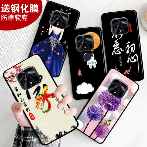 防摔软壳