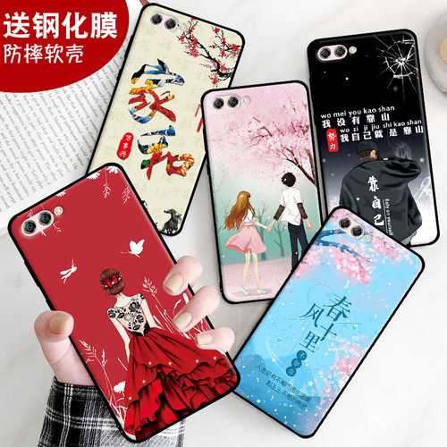 防摔软壳