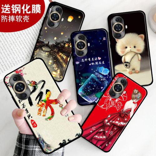 防摔软壳