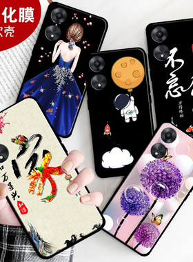适用于oppoA58手机壳a58x女PHJ110保护套opoa硅胶男0pp0a58全包边0ppoa58防摔钢化膜oppa58时尚a58