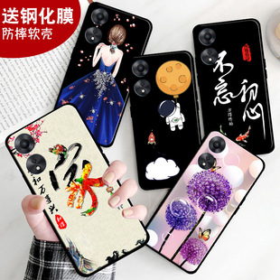 适用于oppoA58手机壳a58x女PHJ110保护套opoa硅胶男0pp0a58全包边0ppoa58防摔钢化膜oppa58时尚a58