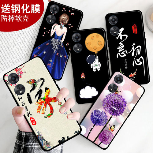 适用于oppoA58手机壳a58x女PHJ110保护套opoa硅胶男0pp0a58全包边0ppoa58防摔钢化膜oppa58时尚a58