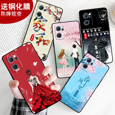 适用于oppoReno7手机壳7pro保护套PFJM10全包边opop软硅胶n7pro男rone7新款0pp0ren07防摔女情侣软壳钢化膜