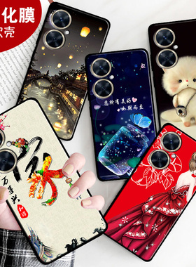 适用于华为畅享60pro手机壳MAO-AL00全包边畅想6opro钢化膜唱响 60pr0软壳软硅胶防摔保护套男女