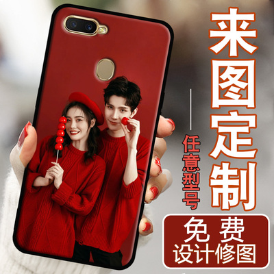 适用于oppoA7手机壳a7n个性定制a7x软壳PBFM00保护套a7硅胶oopoα7x全包边oopoα7防摔opa7x男女