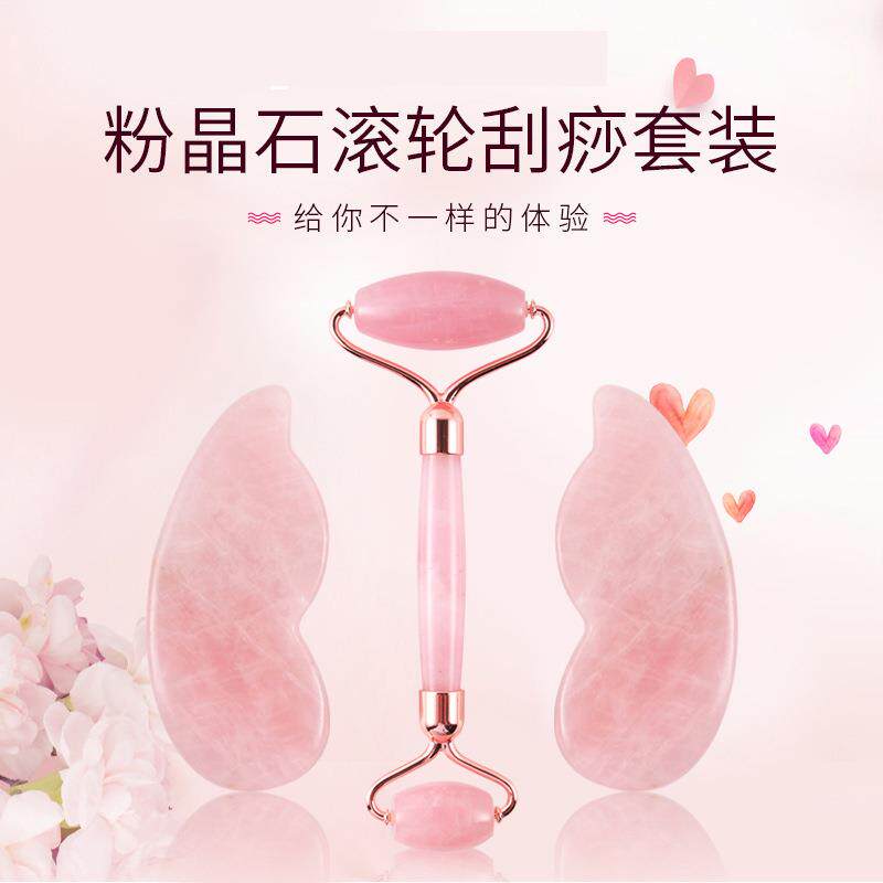自然粉晶玉石刮痧板双头手持滚轮面部按摩棒蝴蝶套装直供
