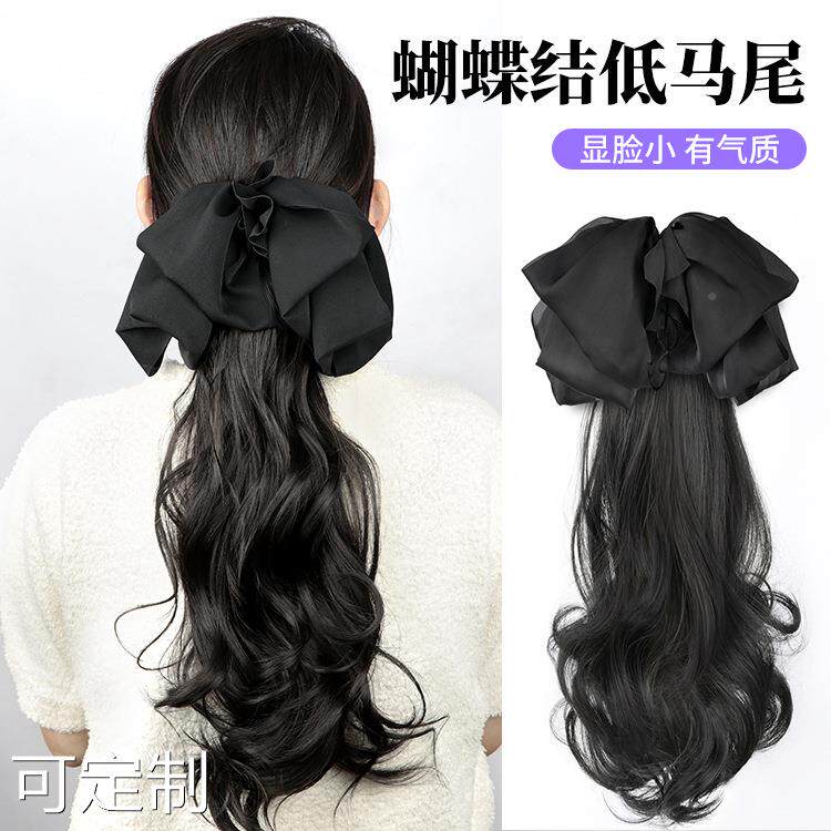 马尾假发女蝴蝶结低马尾片抓夹自然仿真全真人发可扎高辫子中长发