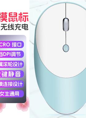 T36三模蓝牙无线鼠标BT5.0/3.0/2.4G金属滚轮1600dpi男女通用定制