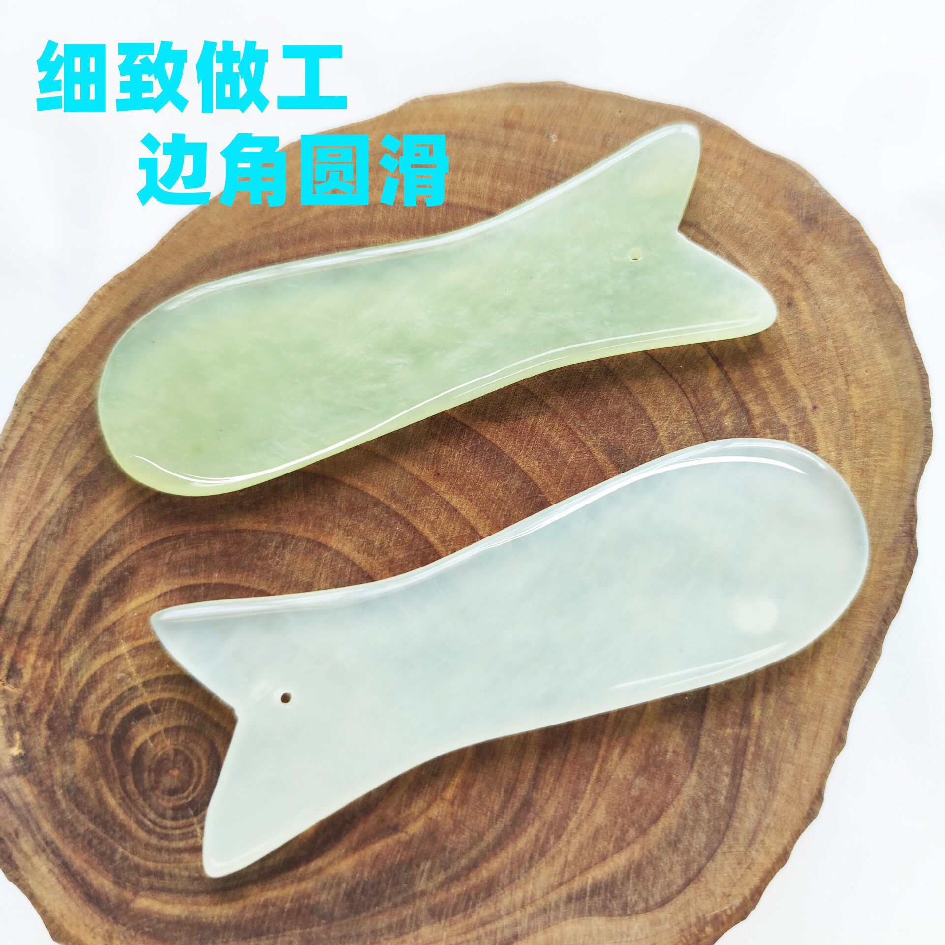 岫玉刮痧板眼部玉石刮痧板鱼形天然玉石器面部玉石刮痧片