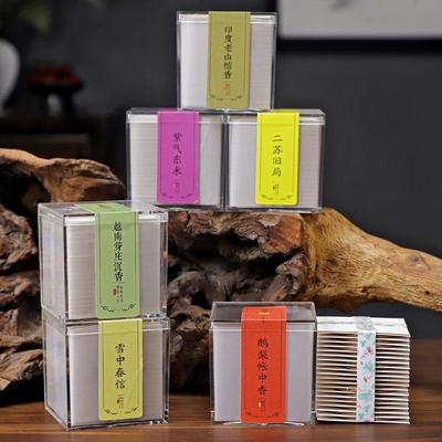2小时盘香鹅梨帐中香二苏旧局 越南芽庄紫气东来雪中春信印度老山