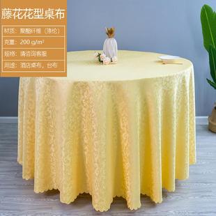 直供酒店藤花全涤提花面料中式简约大圆桌桌布婚庆活动餐桌布