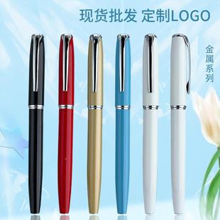 现货可加工LOGO色卡号金属学生商务展会礼品签字走珠笔颜值宝珠笔定制