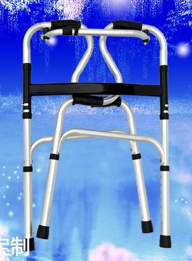 厂家直销 老人双弯助行器康复扶手架残疾人铝合金助步器厂家