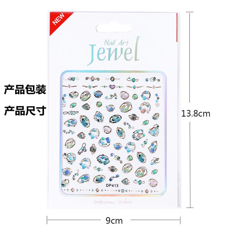 NEW美甲3D贴纸 七彩钻石图案 日系指甲晕染高端立体感DP背胶贴花