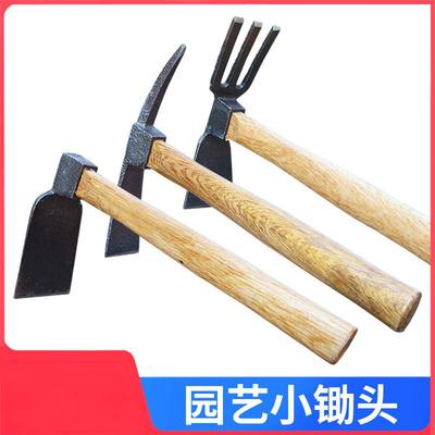 园艺锄户外锄花锄草锄钉耙子农具农用木柄小锄头工具种菜锄镐