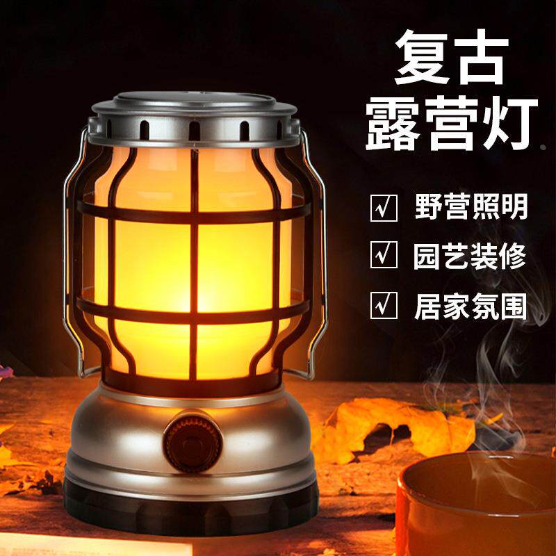 新款马灯户外复古野营灯太阳能充电便携多功能露营强光手提灯