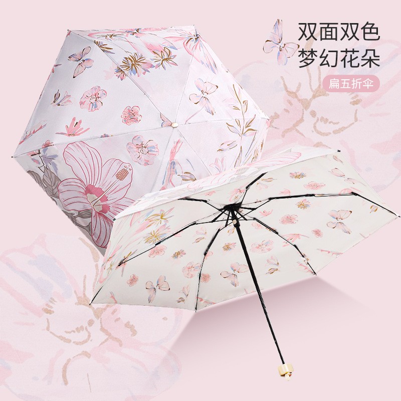五折双面油画风小巧便携防晒折叠手绘插画高级感文艺雨伞定做