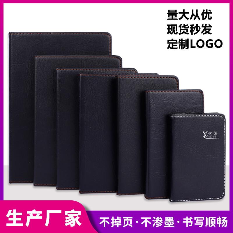 笔记本加印logo黑色商务记事本电话本办公会议记录手账本子