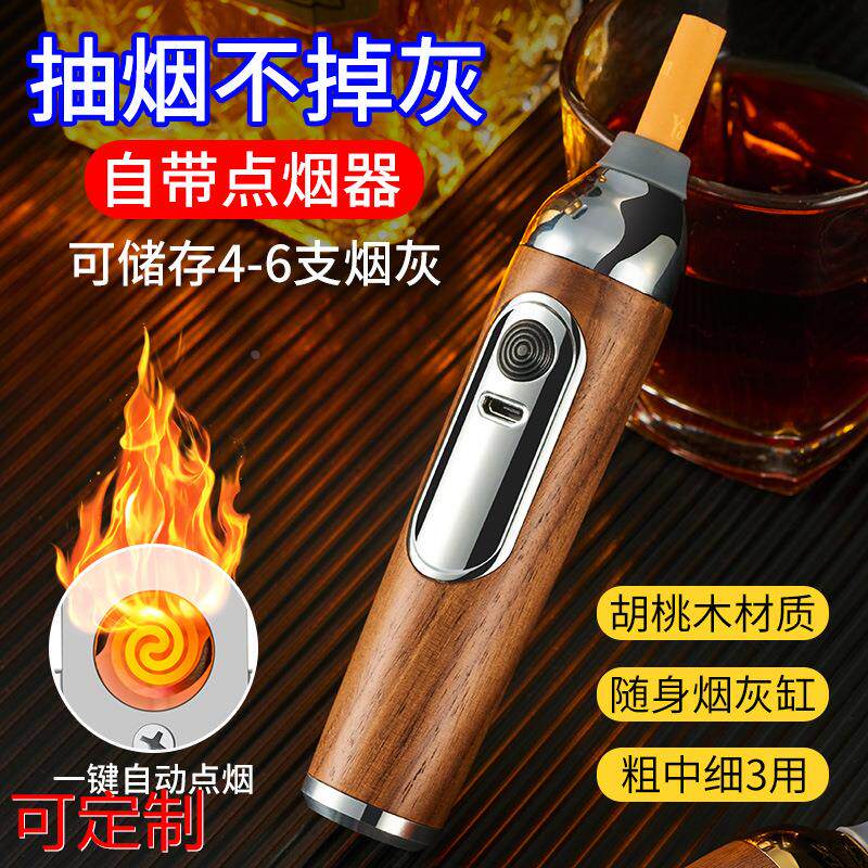 创意打火机充电点烟器智能烟灰缸车载家居办公不掉烟灰神器新款潮