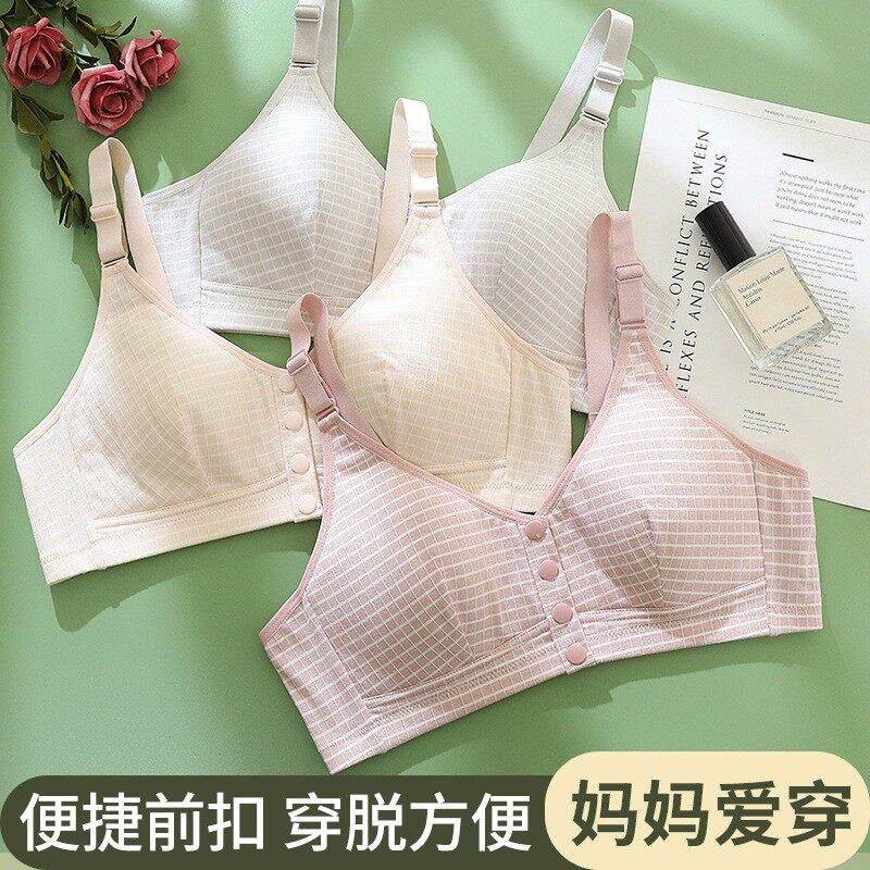 舒适透气前扣中老年文胸大码背心春夏薄款无钢圈妈妈内衣老人胸罩