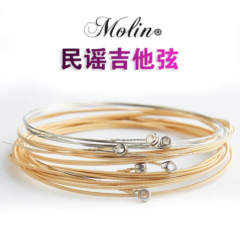 民谣吉他弦彩色一套6根吉他线木吉他配件吉他琴弦一套一弦